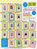 中村静香 吉木りさ 渡り廊下走り隊7 上戸彩 AKB48 [BOMB Magazine](71)